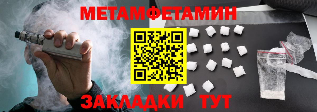 АМФ Premium Междуреченск