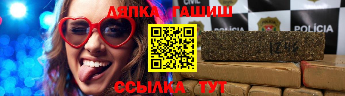 ГАШ индика сатива  Гашиш  Междуреченск  Вход с VPN  ГАШ ice o lator 