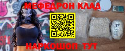 COCAINE Бугуруслан