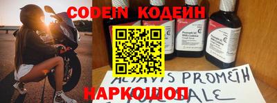 COCAINE Бугуруслан