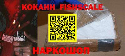 COCAINE Бугуруслан