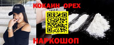 мефедрон Бузулук