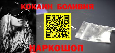 мефедрон Бузулук