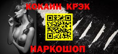 гашик Будённовск