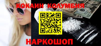 COCAINE Бугуруслан