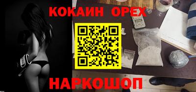 мефедрон Бузулук