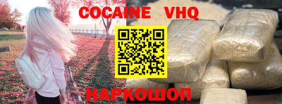 мефедрон Бузулук