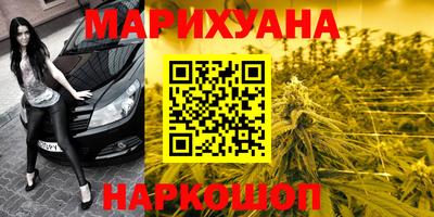 мефедрон Бузулук