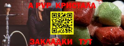 COCAINE Бугуруслан