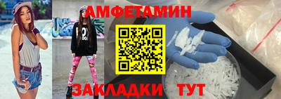 гашик Будённовск
