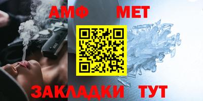 мефедрон Бузулук