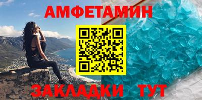 гашик Будённовск