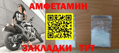 гашик Будённовск