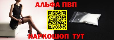 гашик Будённовск