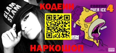 гашик Будённовск