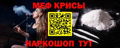 мефедрон Бузулук