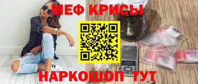 гашик Будённовск