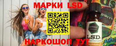 гашик Будённовск