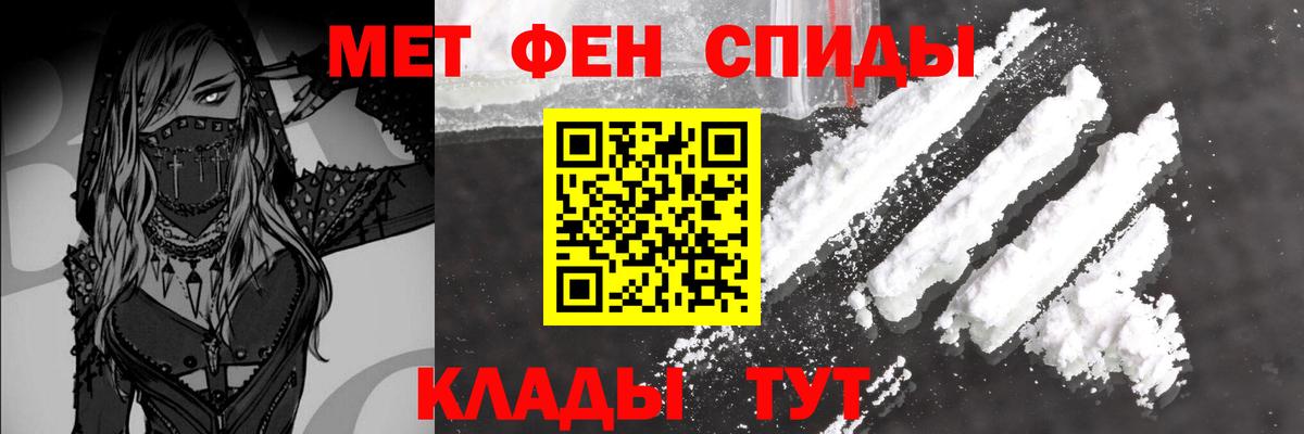 Метамфетамин витя Междуреченск
