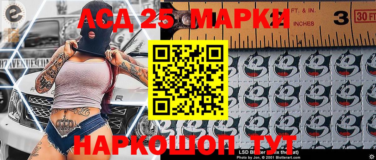 Междуреченск  Марки N-bome 1,5мг  Марки N-bome 1,5мг  Вход с VPN 