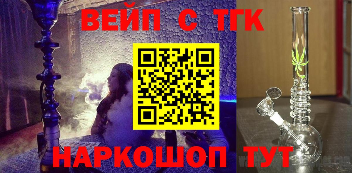 Междуреченск  ТГК концентрат  Вход с VPN 